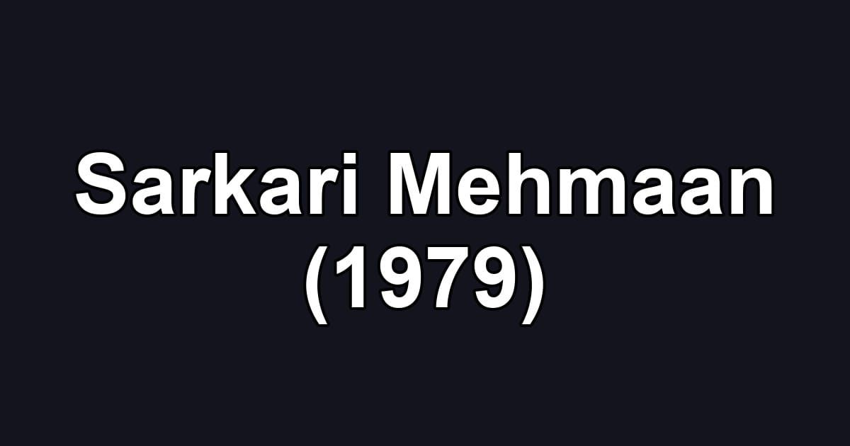 Sarkari Mehmaan (1979)