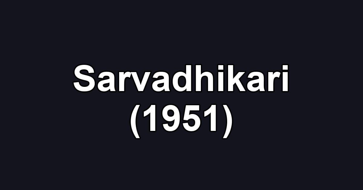 Sarvadhikari (1951)