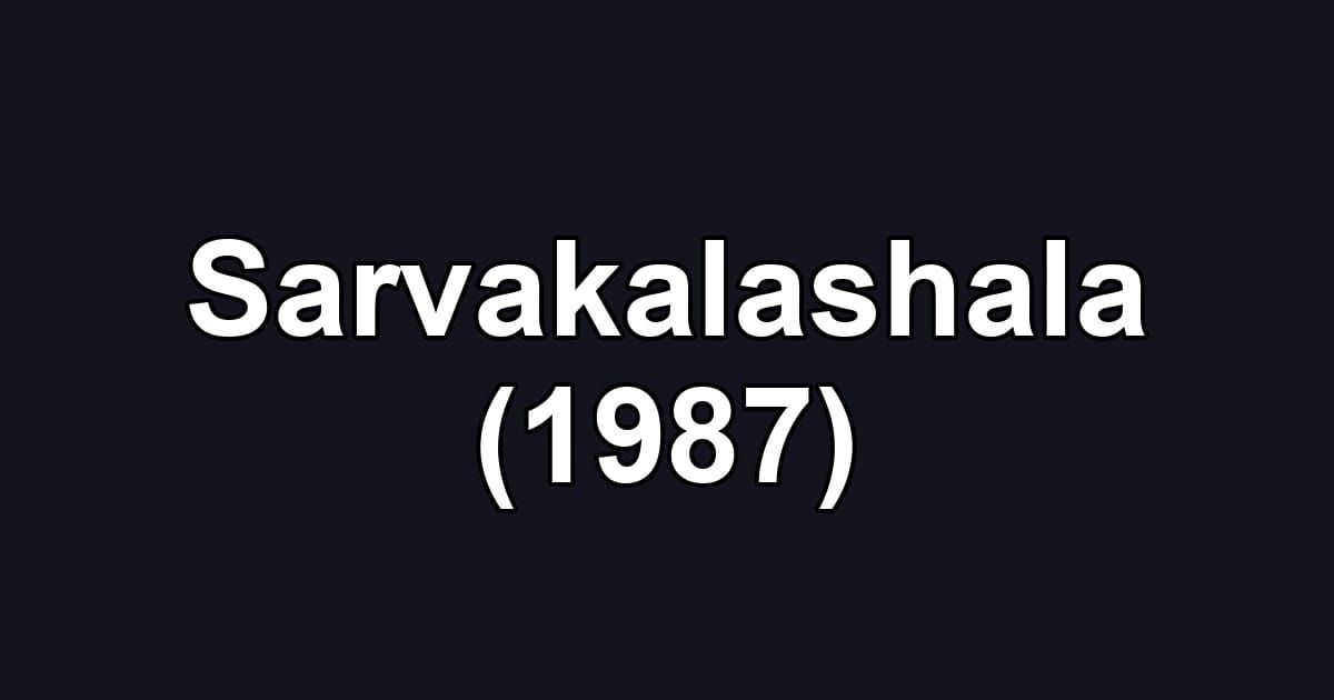 Sarvakalashala (1987)
