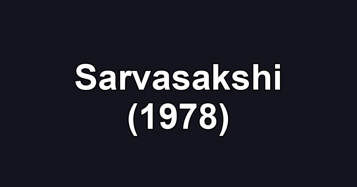 Sarvasakshi (1978)