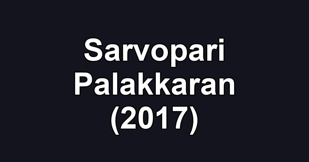 Sarvopari Palakkaran (2017)