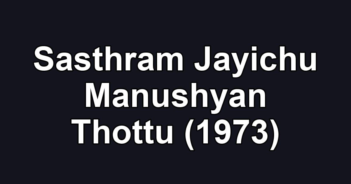 Sasthram Jayichu Manushyan Thottu (1973)