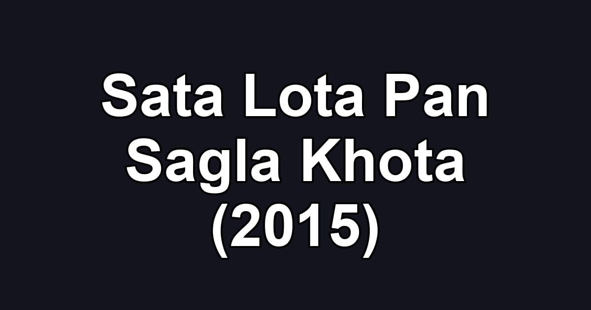 Sata Lota Pan Sagla Khota (2015)