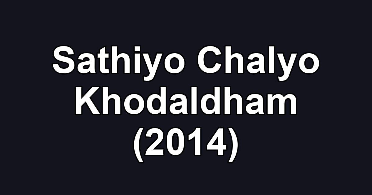 Sathiyo Chalyo Khodaldham (2014)
