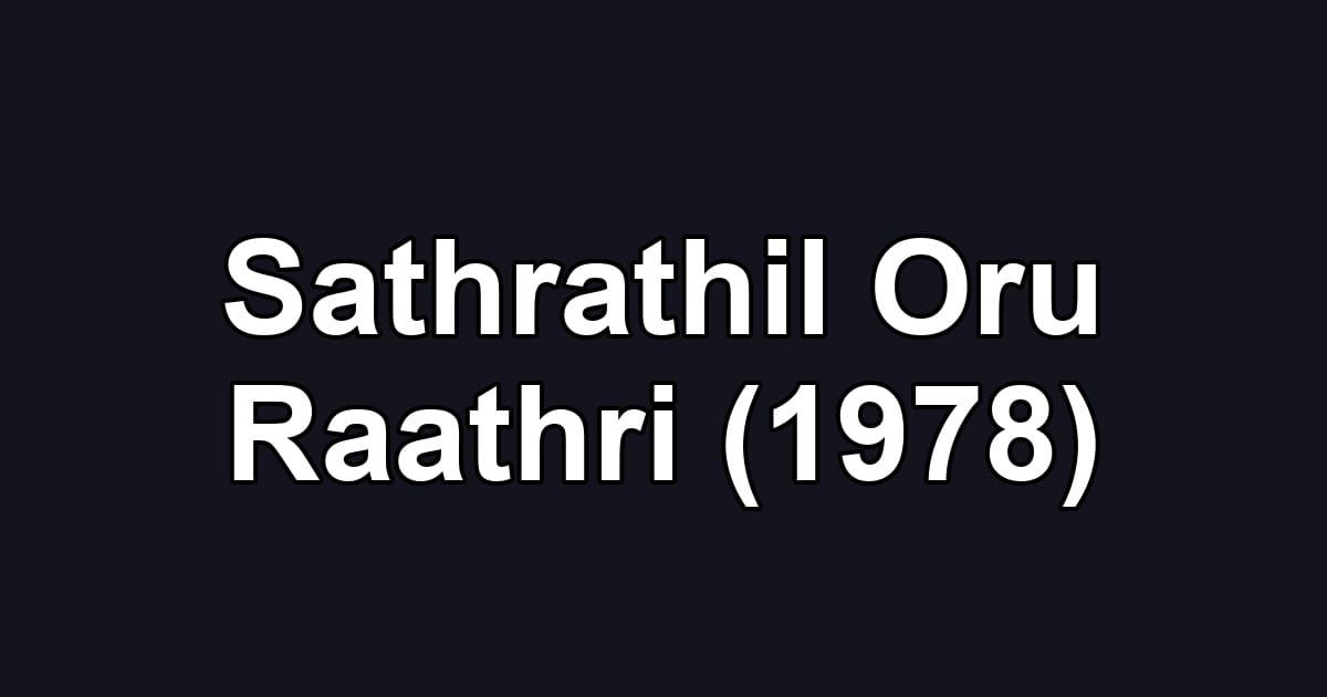 Sathrathil Oru Raathri (1978)