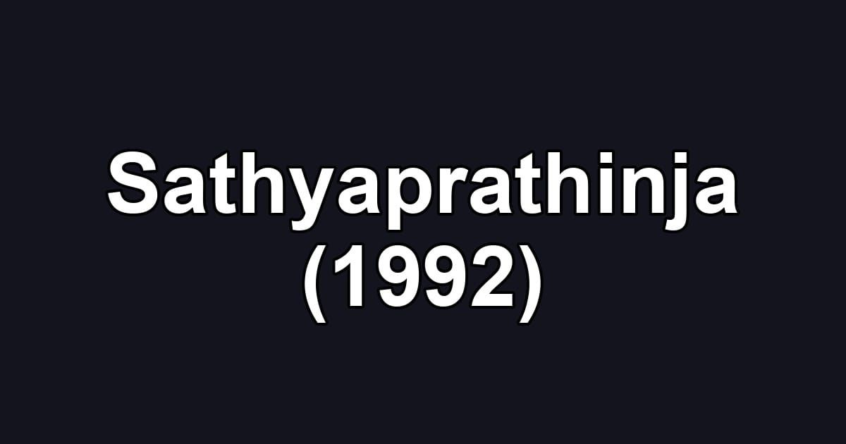 Sathyaprathinja (1992)