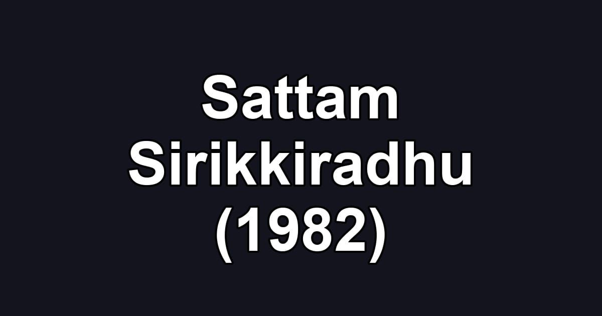 Sattam Sirikkiradhu (1982)