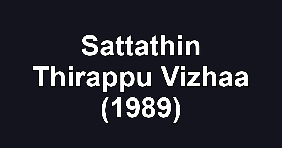 Sattathin Thirappu Vizhaa (1989)