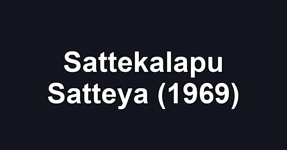Sattekalapu Satteya (1969)