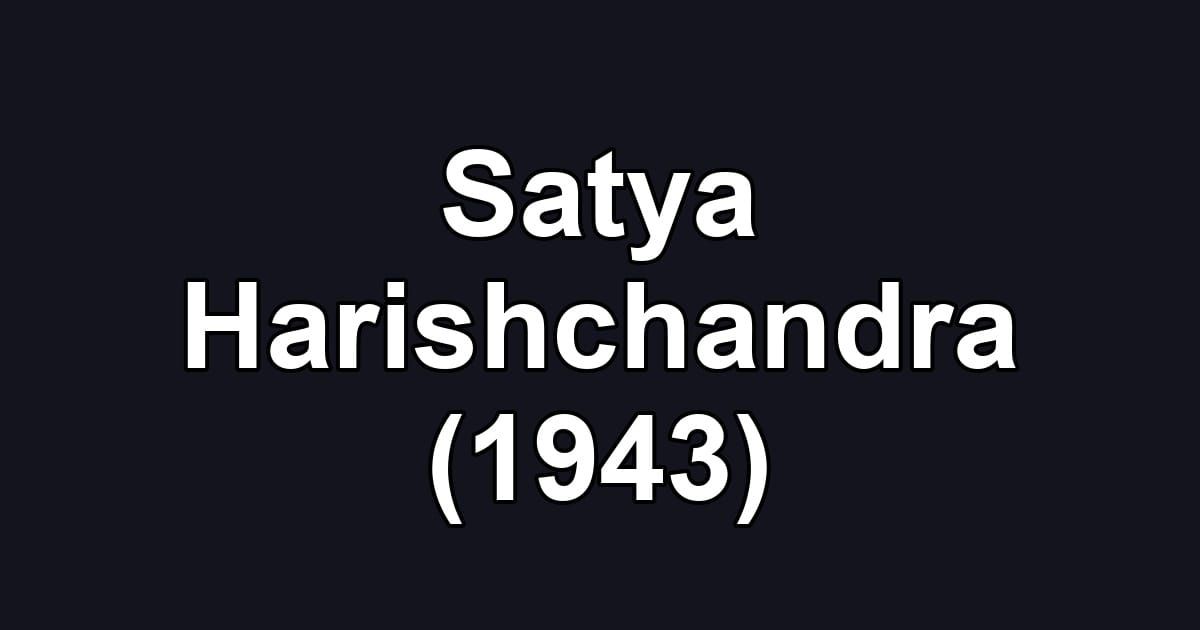 Satya Harishchandra (1943)