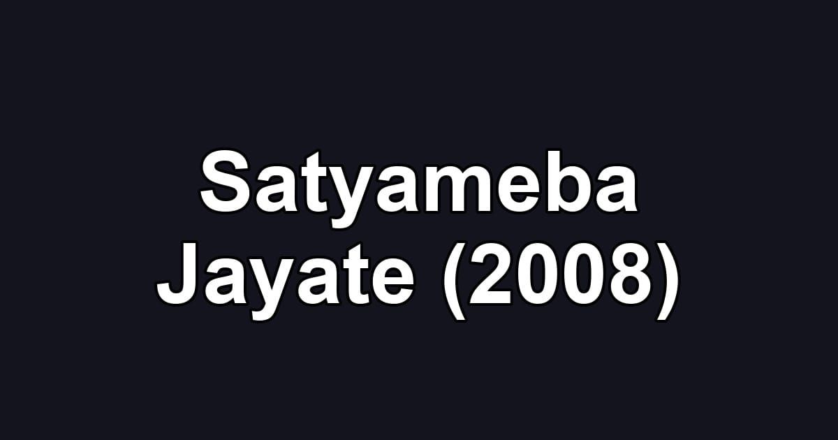 Satyameba Jayate (2008)