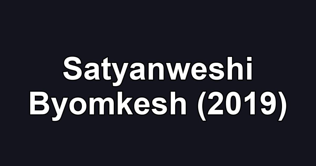 Satyanweshi Byomkesh (2019)