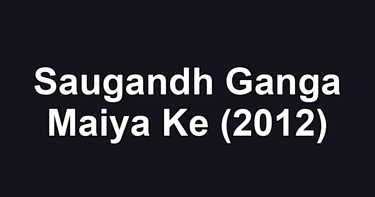 Saugandh Ganga Maiya Ke (2012)