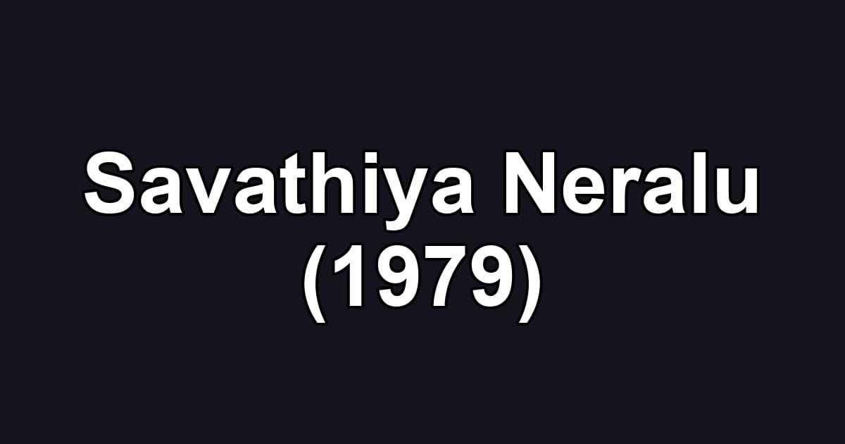 Savathiya Neralu (1979)
