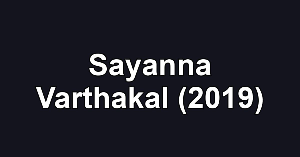 Sayanna Varthakal (2019)
