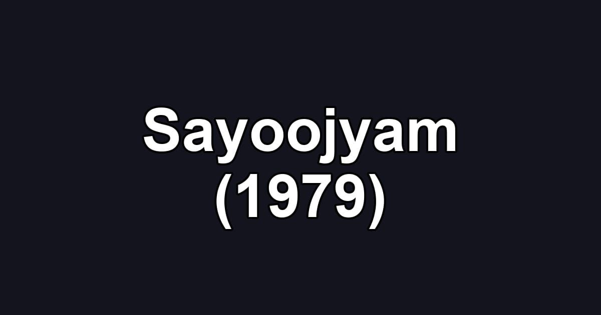 Sayoojyam (1979)