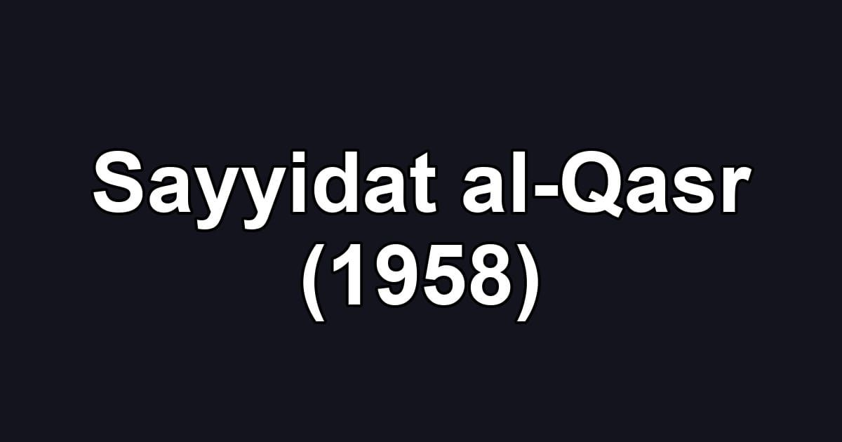 Sayyidat al-Qasr (1958)