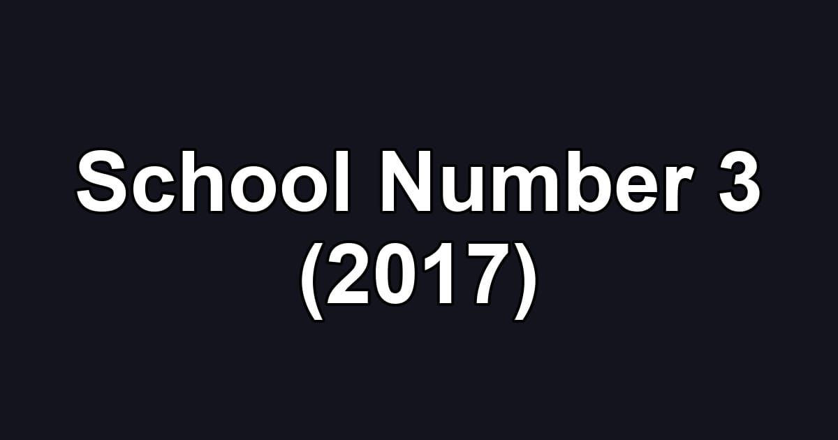 School Number 3 (2017)