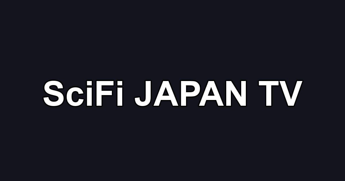 SciFi JAPAN TV