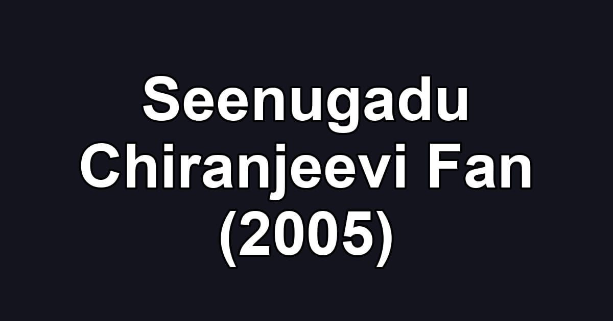 Seenugadu Chiranjeevi Fan (2005)