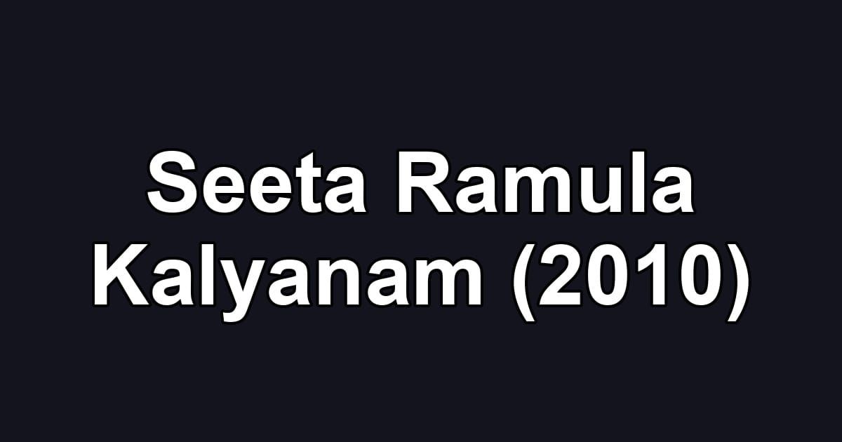 Seeta Ramula Kalyanam (2010)