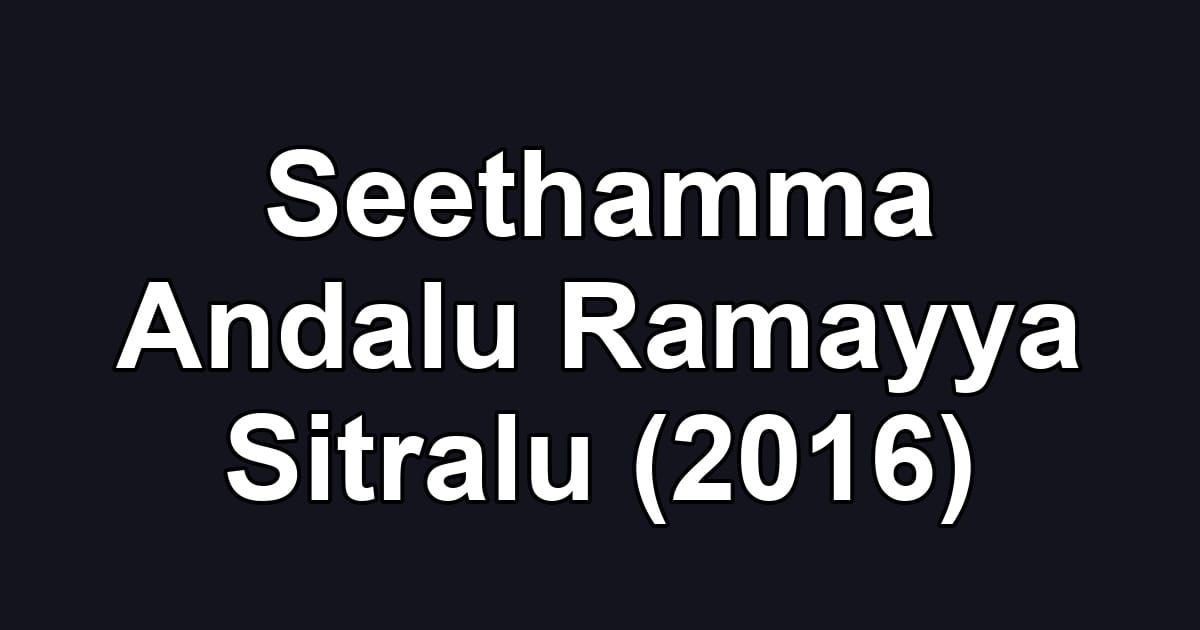Seethamma Andalu Ramayya Sitralu (2016)