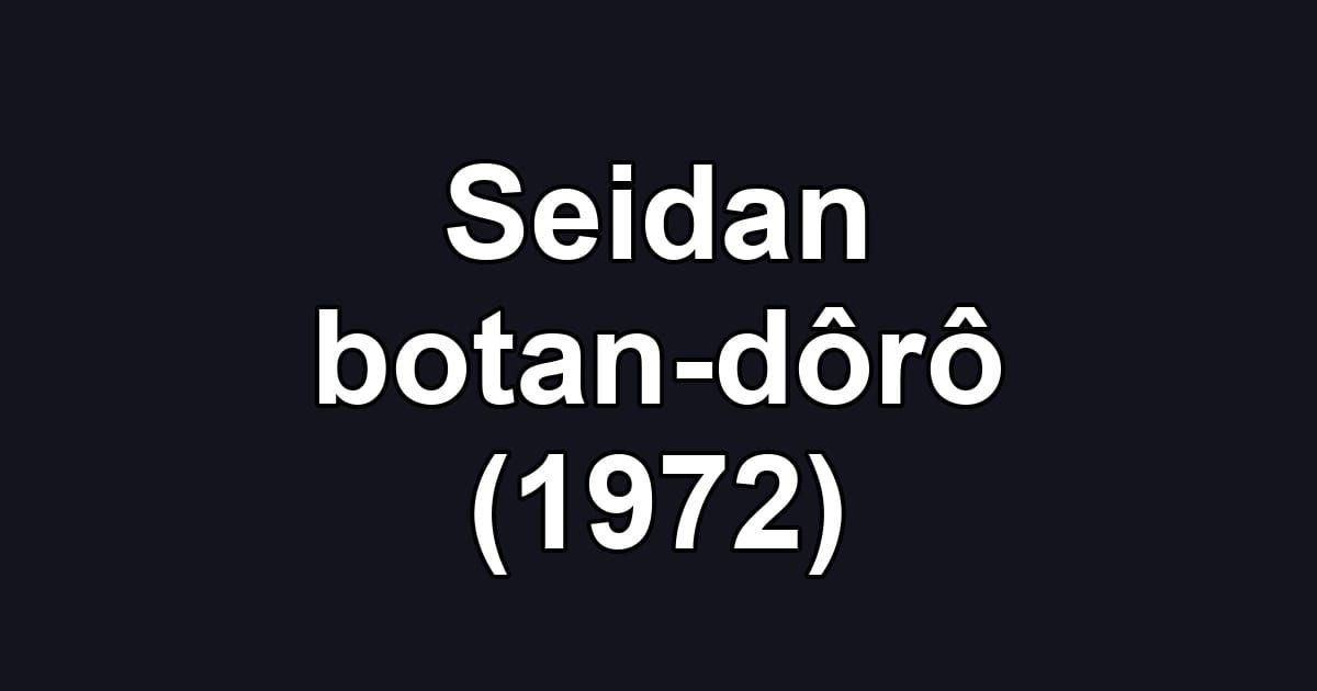 Seidan botan-dôrô (1972)