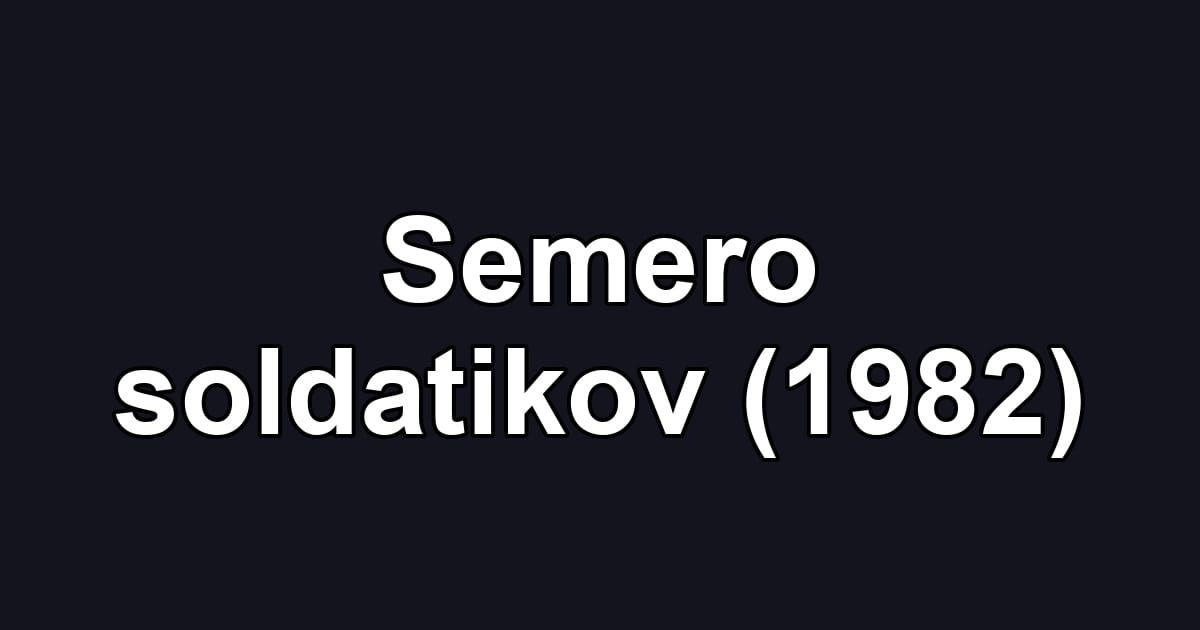 Semero soldatikov (1982)