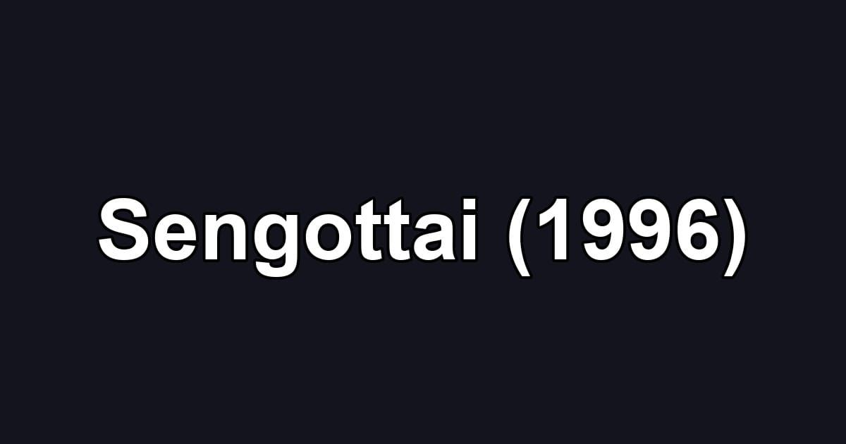 Sengottai (1996)