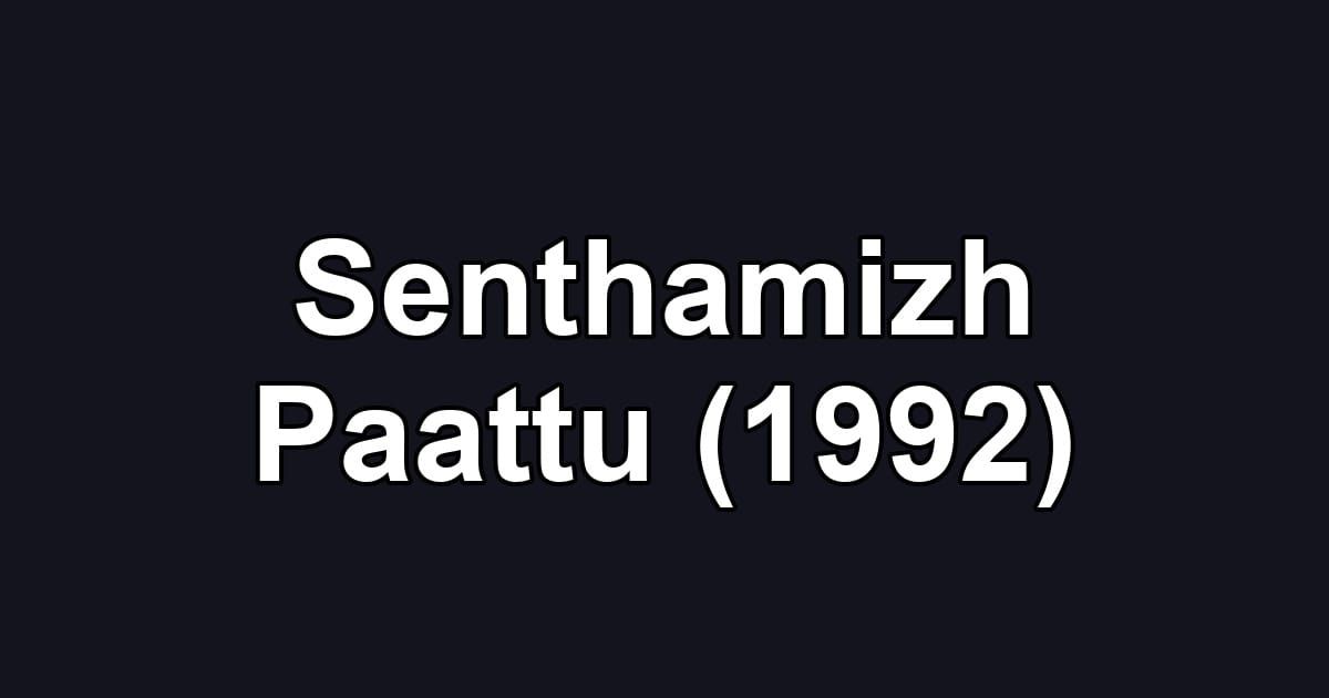Senthamizh Paattu (1992)