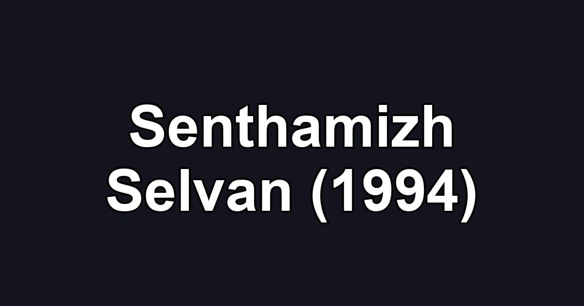 Senthamizh Selvan (1994)