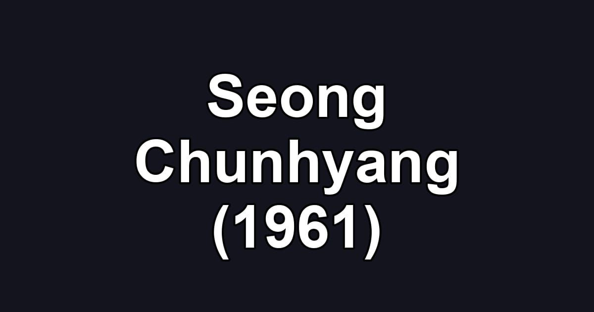 Seong Chunhyang (1961)