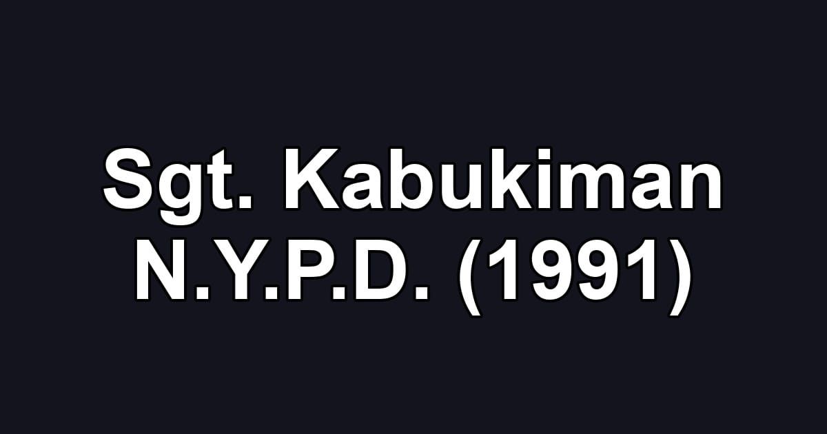 Sgt. Kabukiman N.Y.P.D. (1991)