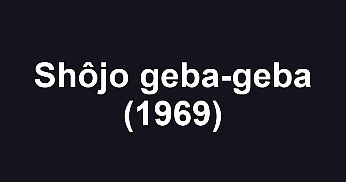 Shôjo geba-geba (1969)