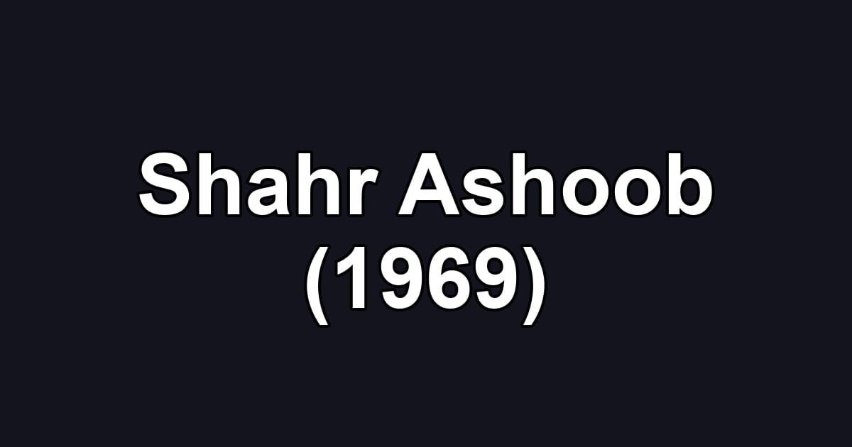 Shahr Ashoob (1969)