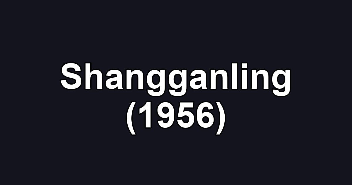 Shangganling (1956)