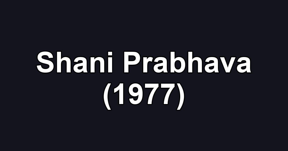 Shani Prabhava (1977)