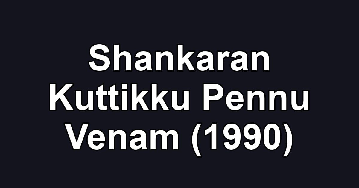 Shankaran Kuttikku Pennu Venam (1990)