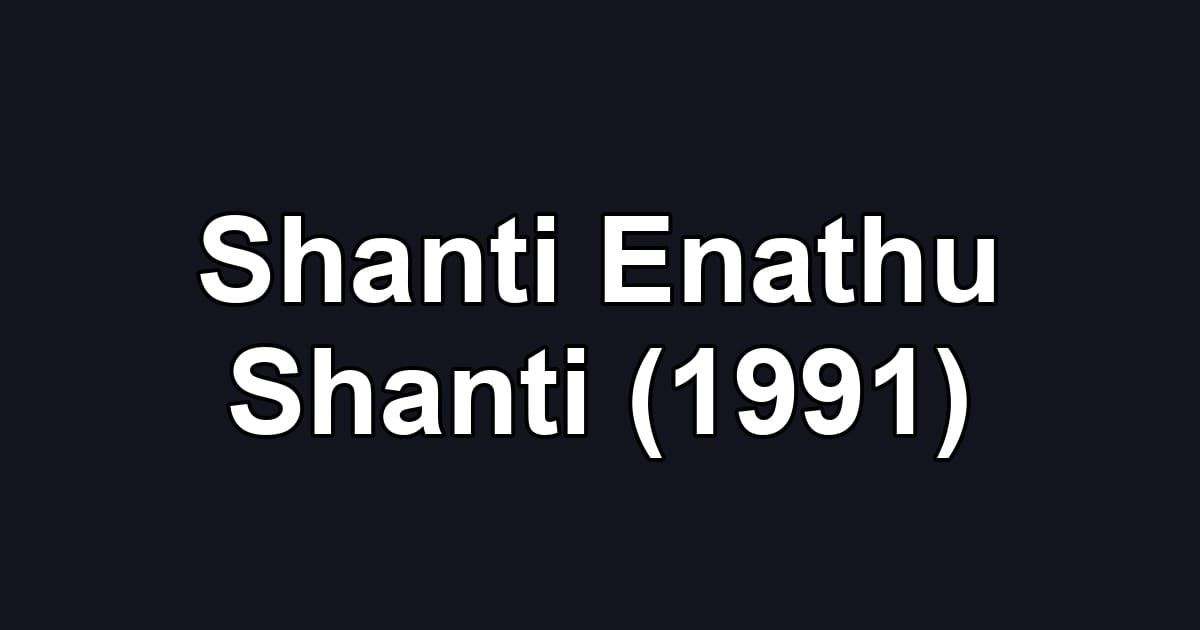 Shanti Enathu Shanti (1991)