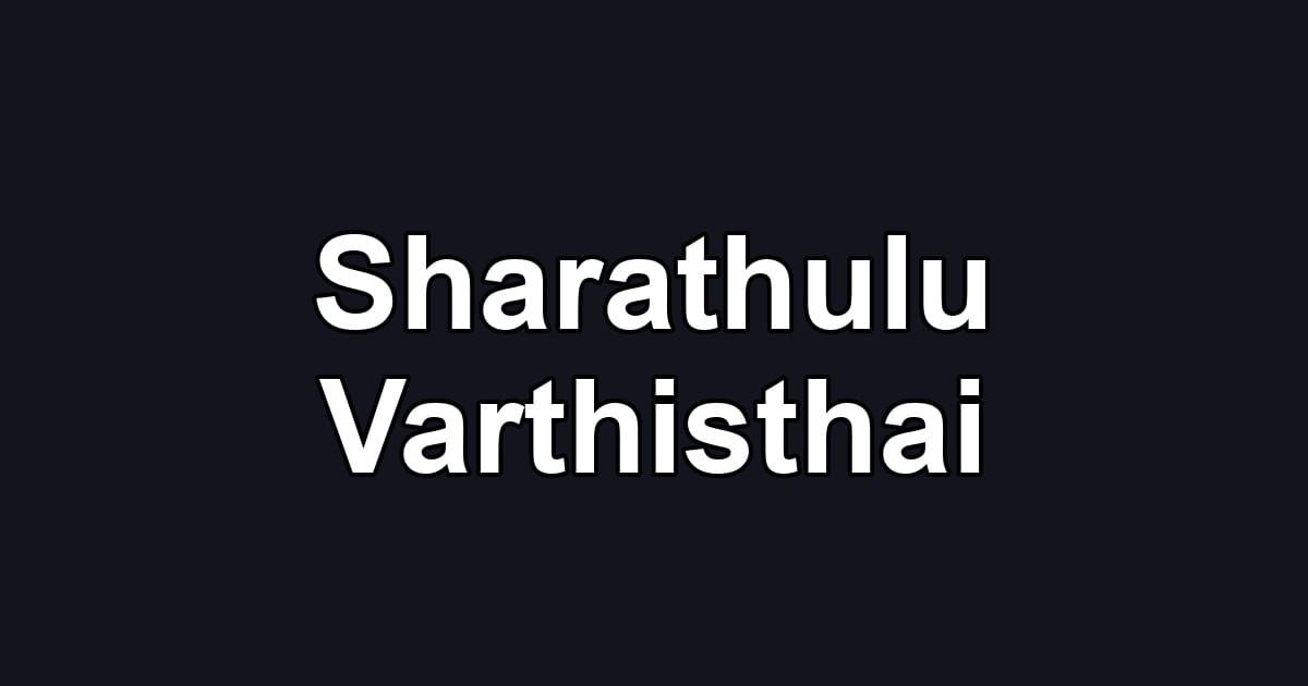 Sharathulu Varthisthai