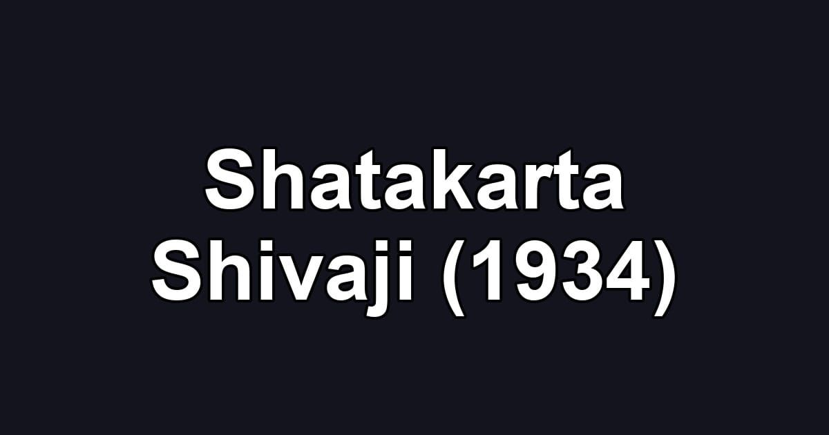 Shatakarta Shivaji (1934)
