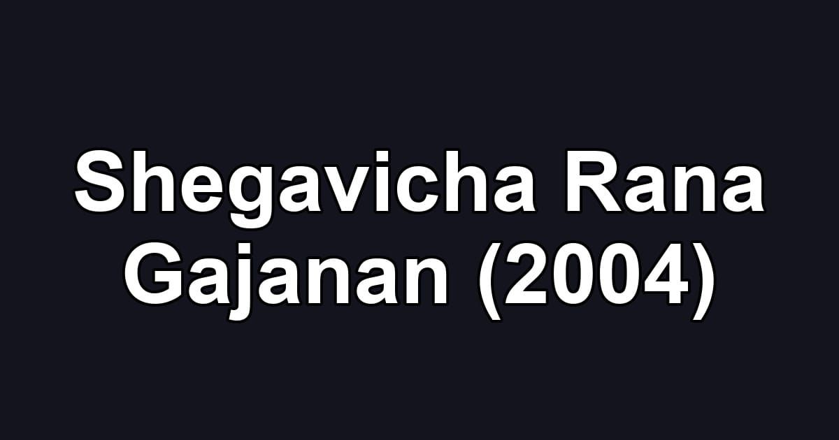 Shegavicha Rana Gajanan (2004)
