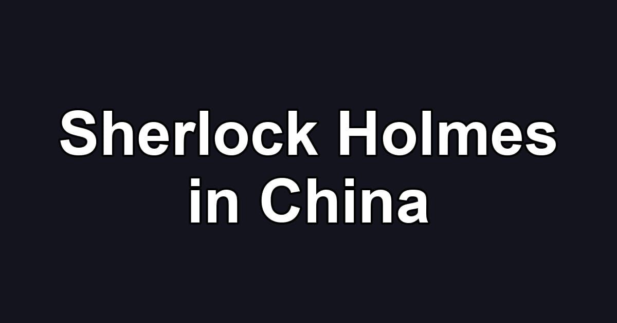 Sherlock Holmes in China