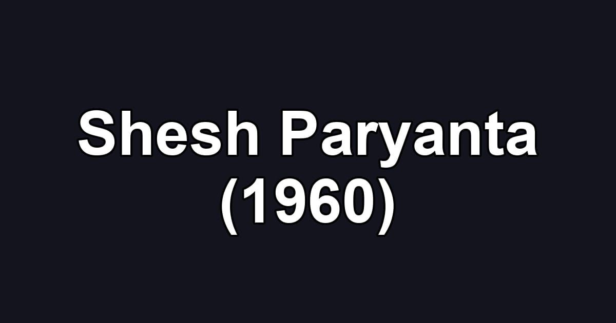 Shesh Paryanta (1960)