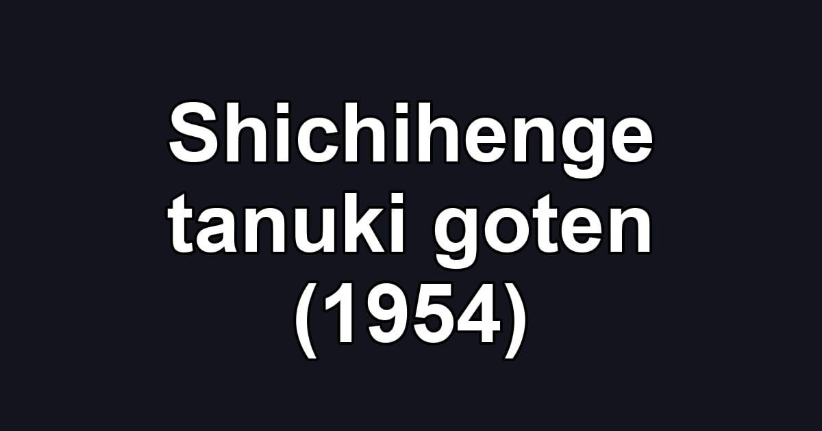 Shichihenge tanuki goten (1954)