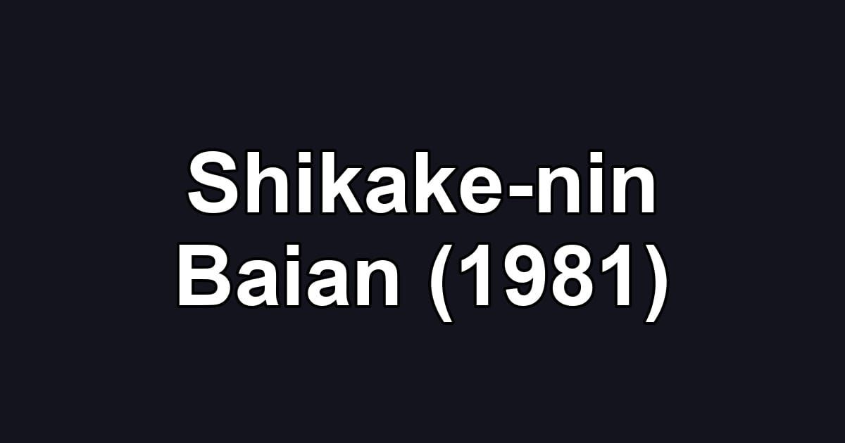 Shikake-nin Baian (1981)