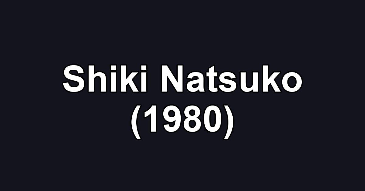 Shiki Natsuko (1980)