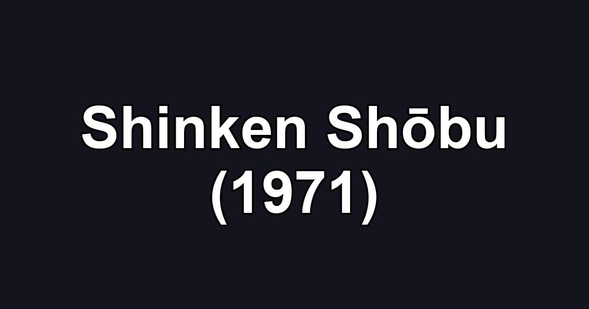 Shinken Shōbu (1971)