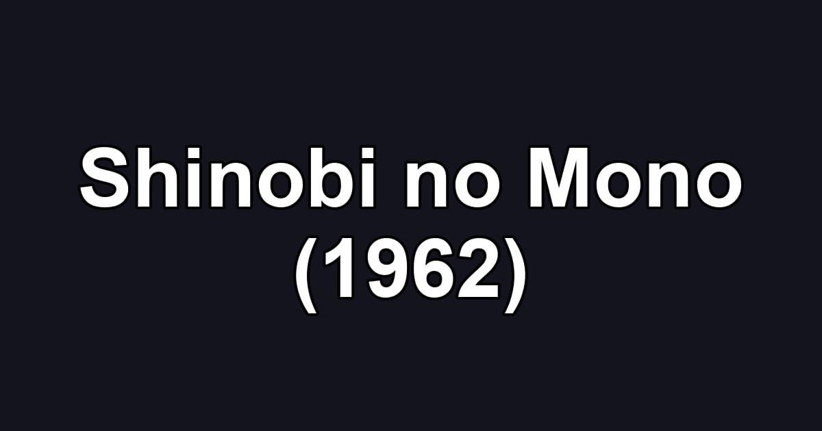 Shinobi no Mono (1962)