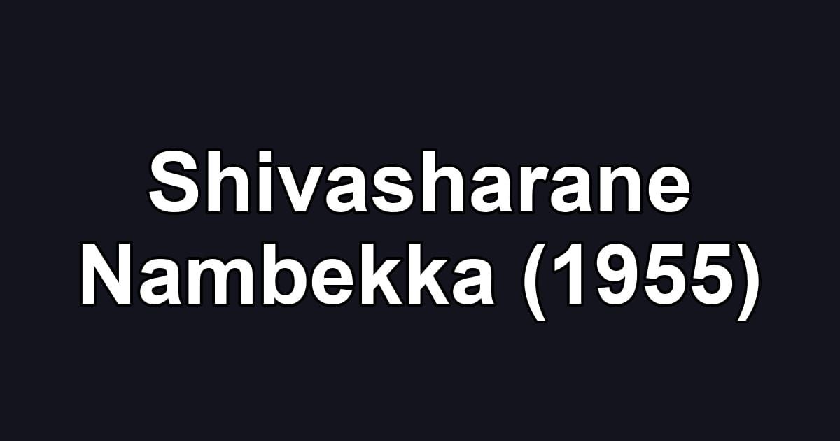 Shivasharane Nambekka (1955)